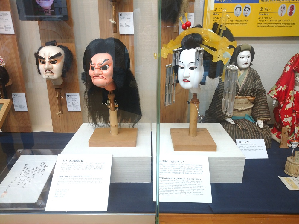 日本製品県卓越技能者 二代 人形 健 作 『阿波鳴門 十郎兵衛』 からくり人形 ケース付 稼働品 真作保証 [405292] その他